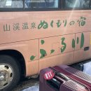 [일본] 삿포로 ➊ 신치토세공항 입국 | 수프카레 트레져 | 세이코마트 구경 | 조잔케이 「누쿠모리노...