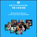 강릉영창피아노 이미지