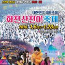 다옴 캠핑장 이미지