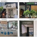 구일마을꿈터 프로그램실1 이미지