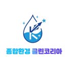 리더스코리아 | 서초 레미안리더스원 아파트 에어컨 청소 후기와 비용