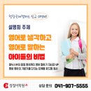 S&I 더청당 네이버블로그