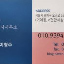 이편한센트럴부동산중개 이미지