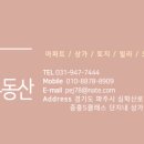 이로운초밥 이미지