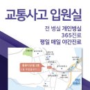 시흥한의원 이미지