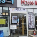 지에스(GS)25 대구수성점 네이버블로그