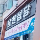 남천1-301 네이버블로그