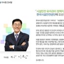 [한국시설안전공단 채용] - 2014년 청년인턴 채용(~4/2) 이미지