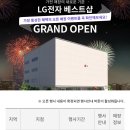 홈플러스(주)방학점 이미지