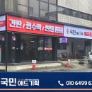 국민 노래연습장 이미지