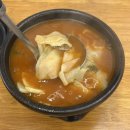 엄마손 보리밥 칼국수 | 성시경 먹을텐데 [ 노원 옛날칼국수 수유점 ] : 내돈내산 맛집 찐후기