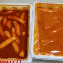 신전떡볶이(산남점) 이미지