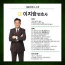 법률사무소청심