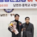 남면중학교 이미지