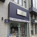 광산구-104 | [광주 광산구] 꽃집 든해 🌸 어버이날 카네이션 하트바구니 구매 후기