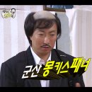 갓준하다