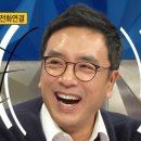 둥근안경 이미지