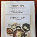짱이닭최고닭