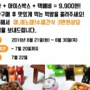 야이노마 이미지