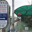 창원남산버스터미널 이미지