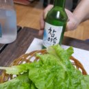 참맛고을 | 영화동 참맛고을 방문후기 입니다.