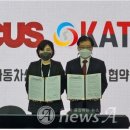 ㈜한국자동차 이미지