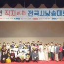 전국 시낭송 대회 이미지