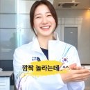 용인대 금메달 태권도 | 닥터머슬365 스포츠 마사지크림 근육통 마사지 운동후 근육관리