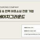 화성물류(주) 이미지