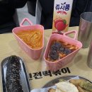 신전떡볶이이충점 이미지