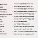 아름다운사람들뷰티아카데미인천서구캠퍼스학원