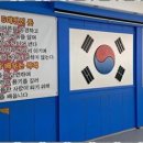 경희대 SJC 태권도장 이미지