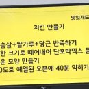 댕댕대학 간식학과 이미지
