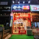 땅스부대찌개평택이충동점