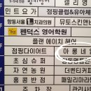 아롱네일 - 남구 수영로 312 | 아롱네일