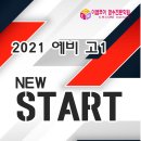 이엠플러스영수학원 - 안양시 동안구 학의로 126 | 이엠플러스영수학원