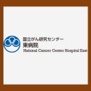 화성현대요양병원 | 일본 폐병원 근처 암 요양병원 추천 후기