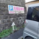 조이풀 호스텔 이미지