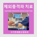 수지연세본신경외과의원 이미지