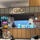 분식호랑