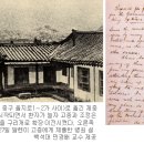 알렌