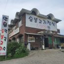 안흥숯불고기막국수 이미지