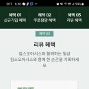 킴스테크 - 서구 무진대로 455 | 킴스테크