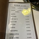 2018연 | 구의역맛집 2018연 삼겹살 목살 돼지갈비 후기