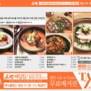 진국 이미지