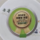 샘말 농장 이미지