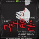 극단신협 이미지