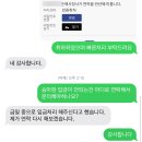 연락 | 금감원 민원 효과 있을까? 보험사 연락 두절 후 보상받은 후기 (민원취하)