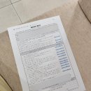 호계튼튼의원 | [임신 30-31주차 일기] 호계튼튼의원 백일해 접종 / 어린이집 투어 / 압박스타킹 처방 / 생일상 차리기