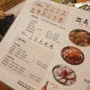 온족발보쌈 이미지